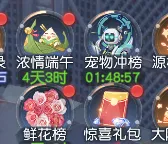 《源战役》红钻