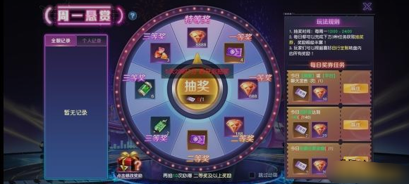 《源战役》红钻