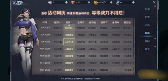 《源战役》红钻