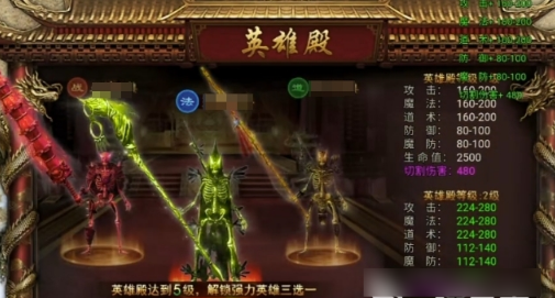 《龙迹之城》角色推荐攻略