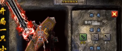《龙迹之城》职业选择攻略