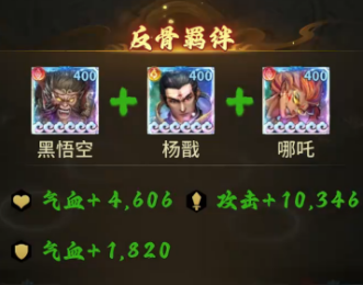 《永夜起源》哪吒角色玩法攻略