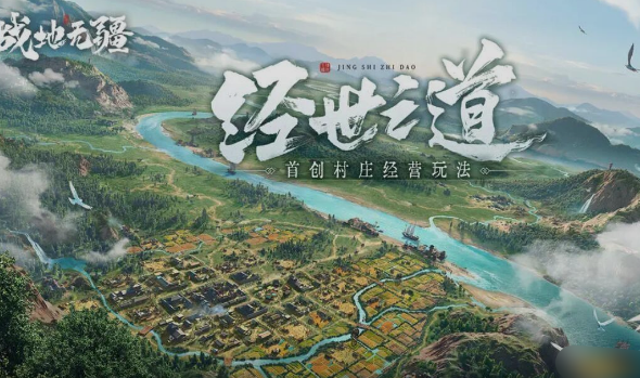 《战地无疆》陈情诸葛亮问题 《战地无疆》陈情诸葛亮问题