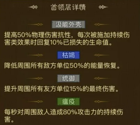 《英雄没有闪》天启秘境野蛮人通关攻略