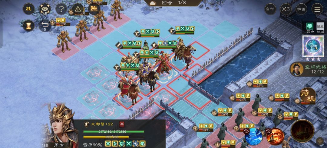 《新三国志曹操传》装备试炼近卫34层通关攻略 《新三国志曹操传》装备试炼近卫34层通关攻略