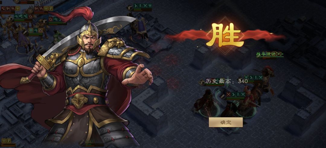 《新三国志曹操传》装备试炼近卫34层通关攻略 《新三国志曹操传》装备试炼近卫34层通关攻略