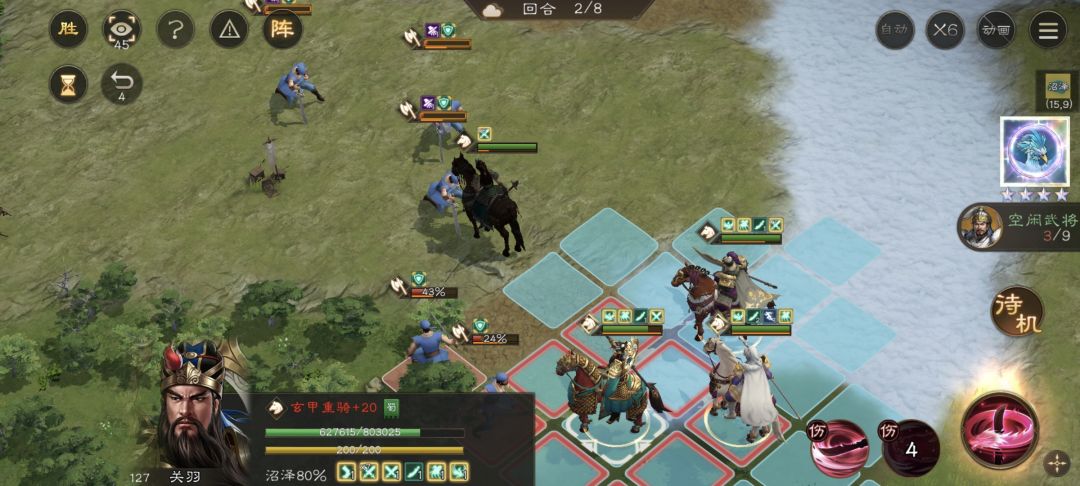 《新三国志曹操传》装备试炼骑兵30层通关攻略