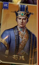 《新三国志曹操传》主力副将人选攻略