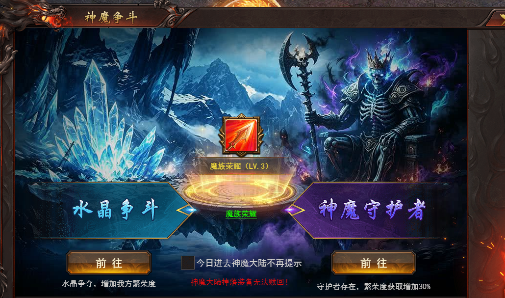《维京传奇》神魔大陆寻龙塔攻略 《维京传奇》神魔大陆寻龙塔攻略