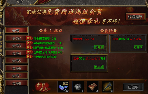 《白蛇传奇》打宝概率如何提升