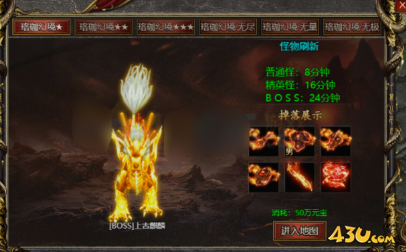《白蛇传奇》打钱地图有哪些 《白蛇传奇》打钱地图有哪些