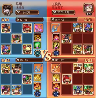 《乱弹三国志》马超角色强度攻略