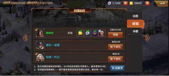 《一血敢死队》基地 《一血敢死队》基地