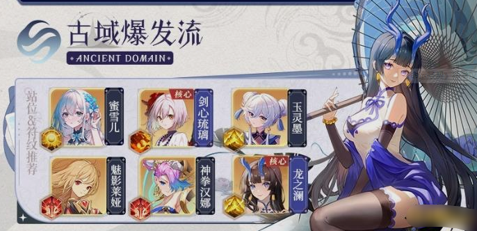 《命运圣契》神拳汉娜