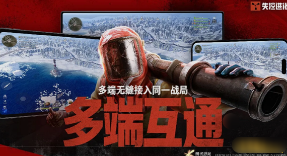 《失控进化》浆果快速种植 《失控进化》浆果快速种植