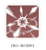 《龙魂旅人》刀锋魔偶匹诺曹攻略 《龙魂旅人》刀锋魔偶匹诺曹攻略
