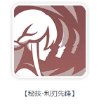 《龙魂旅人》刀锋魔偶匹诺曹攻略 《龙魂旅人》刀锋魔偶匹诺曹攻略
