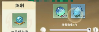 《仙途》药水配方攻略 《仙途》药水配方攻略