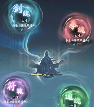 《仙途》永生凤凰职业加点攻略 《仙途》永生凤凰职业加点攻略