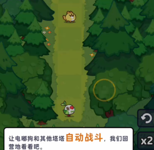 《塔塔冒险队》营地作用攻略