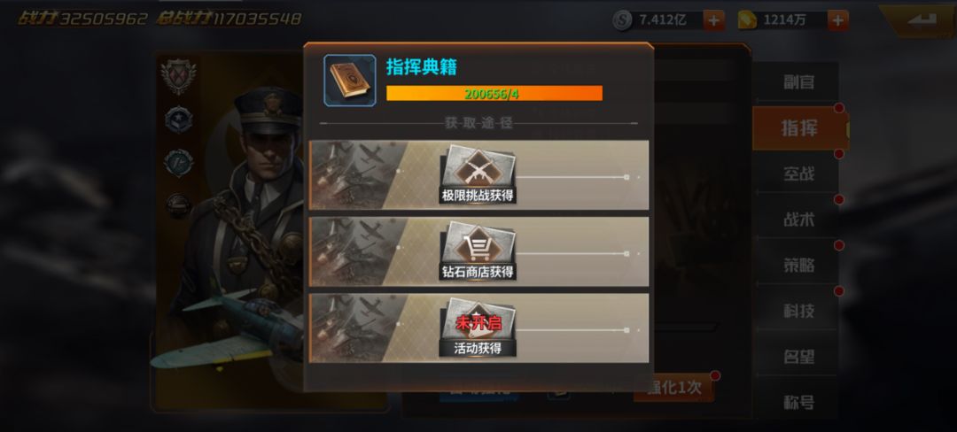 《一血敢死队》资源获取攻略