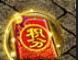 《攻铩》积分兑换商场玩法 《攻铩》积分兑换商场玩法