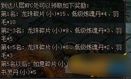 《攻铩》神陵密室 《攻铩》神陵密室
