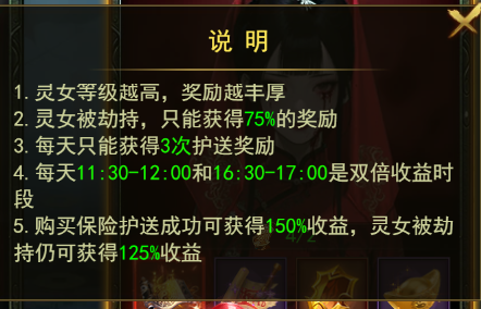 《百战霸主》湘西护灵玩法攻略 《百战霸主》湘西护灵玩法攻略
