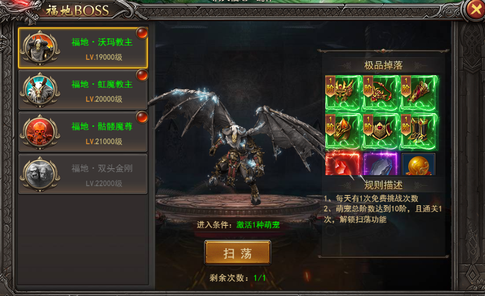 《王者之心2》洞天福地攻略 《王者之心2》洞天福地攻略