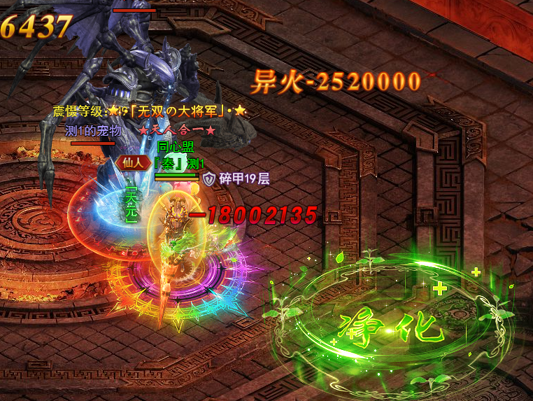 《王者之心2》异火大陆攻略 《王者之心2》异火大陆攻略