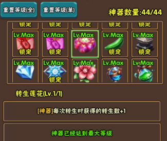 《破日开天》快速升级攻略 《破日开天》快速升级攻略