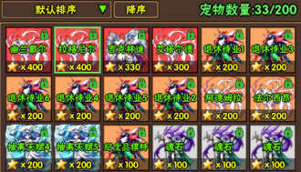 《破日开天》快速升级攻略 《破日开天》快速升级攻略
