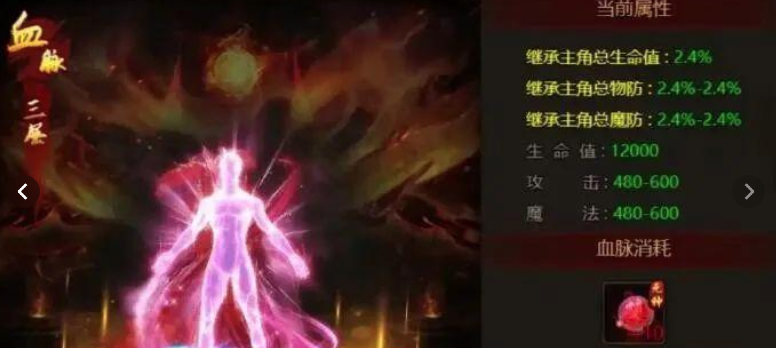 《四圣封神》传世护符攻略 《四圣封神》传世护符攻略