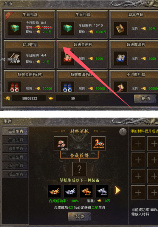 《龙腾传奇》日常任务速查攻略 《龙腾传奇》日常任务速查攻略