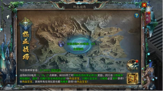 《一众神大陆》热血战场攻略 《一众神大陆》热血战场攻略