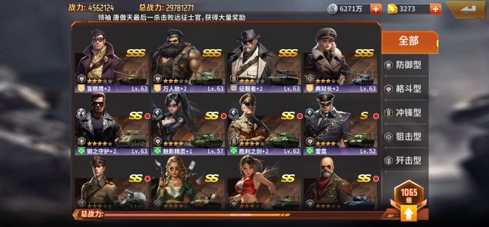 《一血敢死队》资源分配 《一血敢死队》资源分配